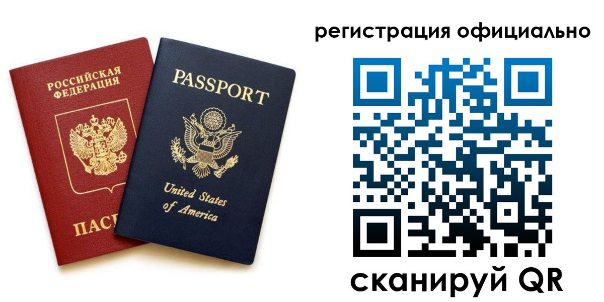 регистрация в Нижнекамске