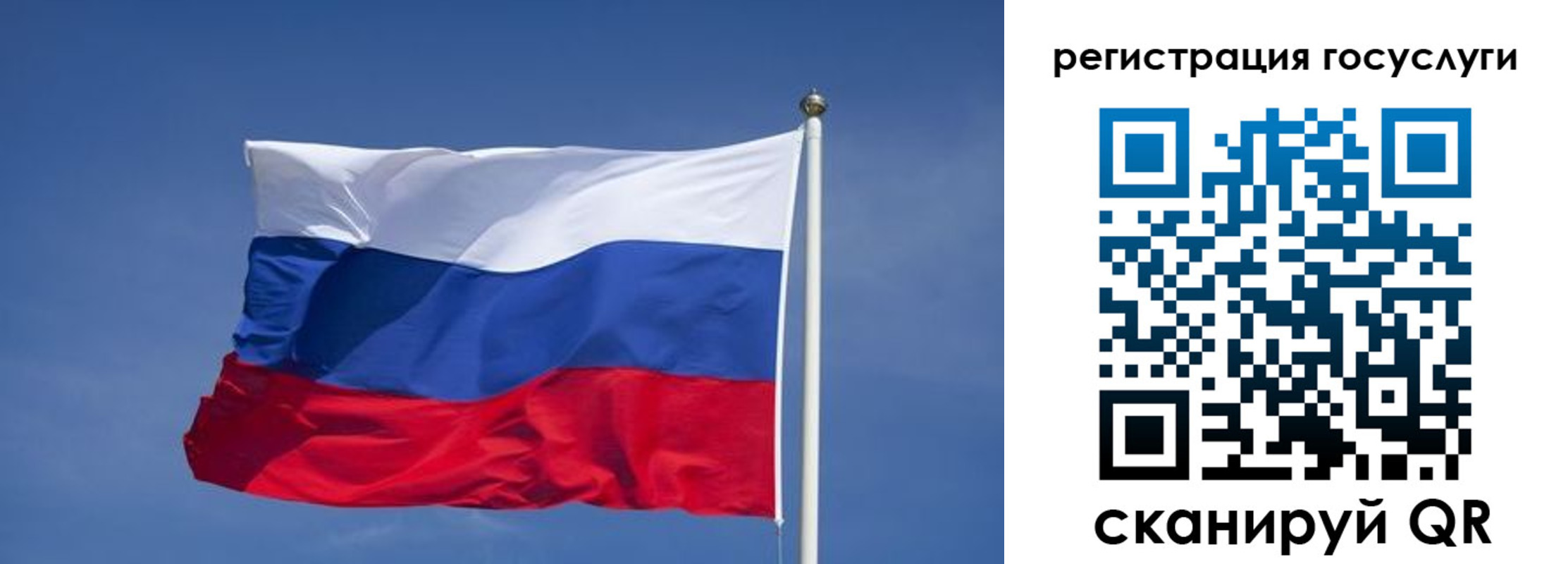 временная регистрация в Нижнекамске